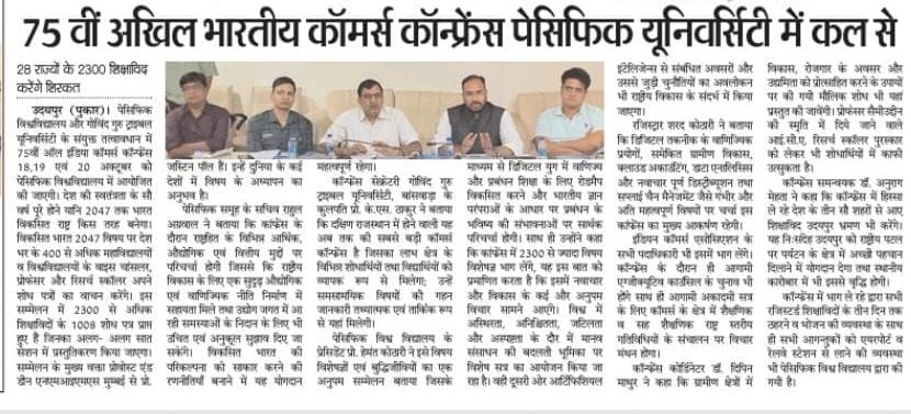 Aatmakijwala%202023-06-25